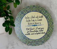 Halal Wealth Duaa Round Plaque 