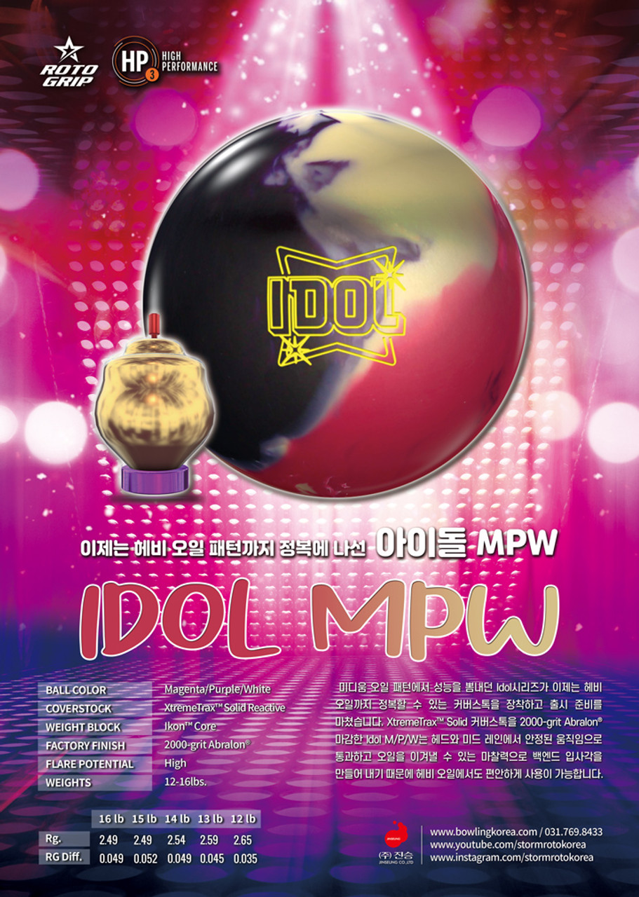 Roto Grip Optimum Idol 15lb 10 Storm Roto Grip Idol Helios