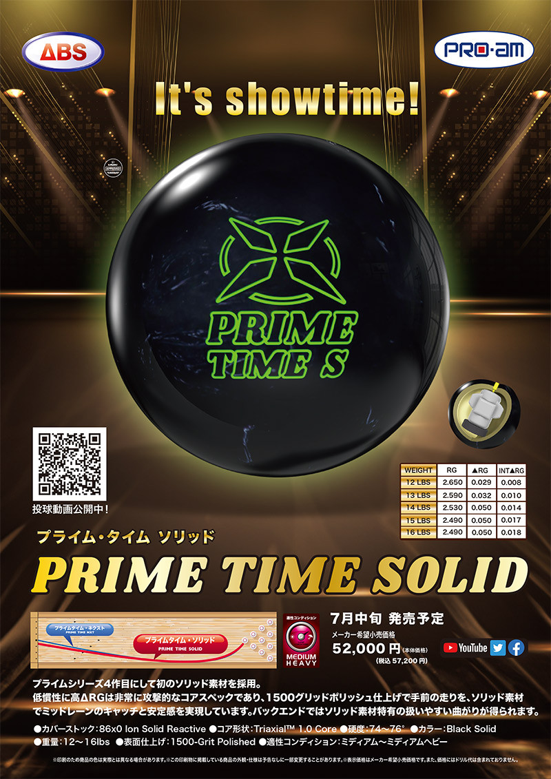 ABS Pro Am Prime Time S Bowling Ball - 123Bowl 