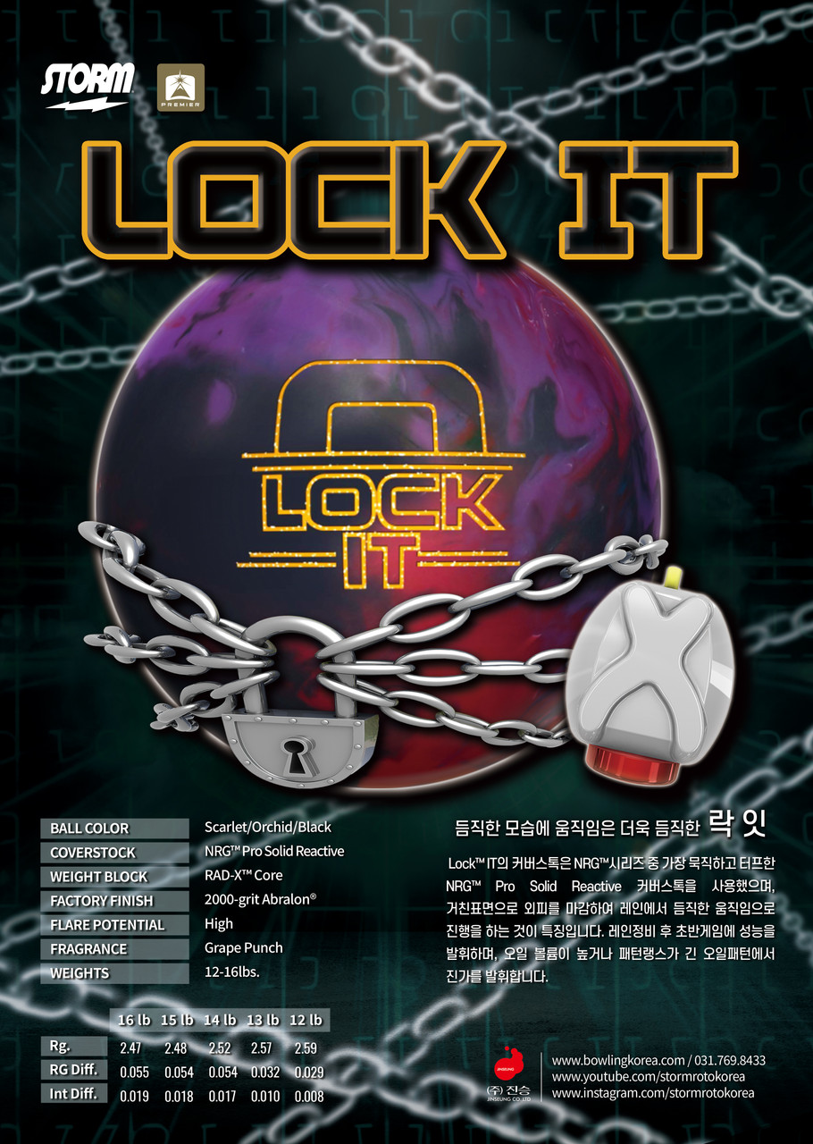 Storm Lock It Bowling Ball - 123Bowl