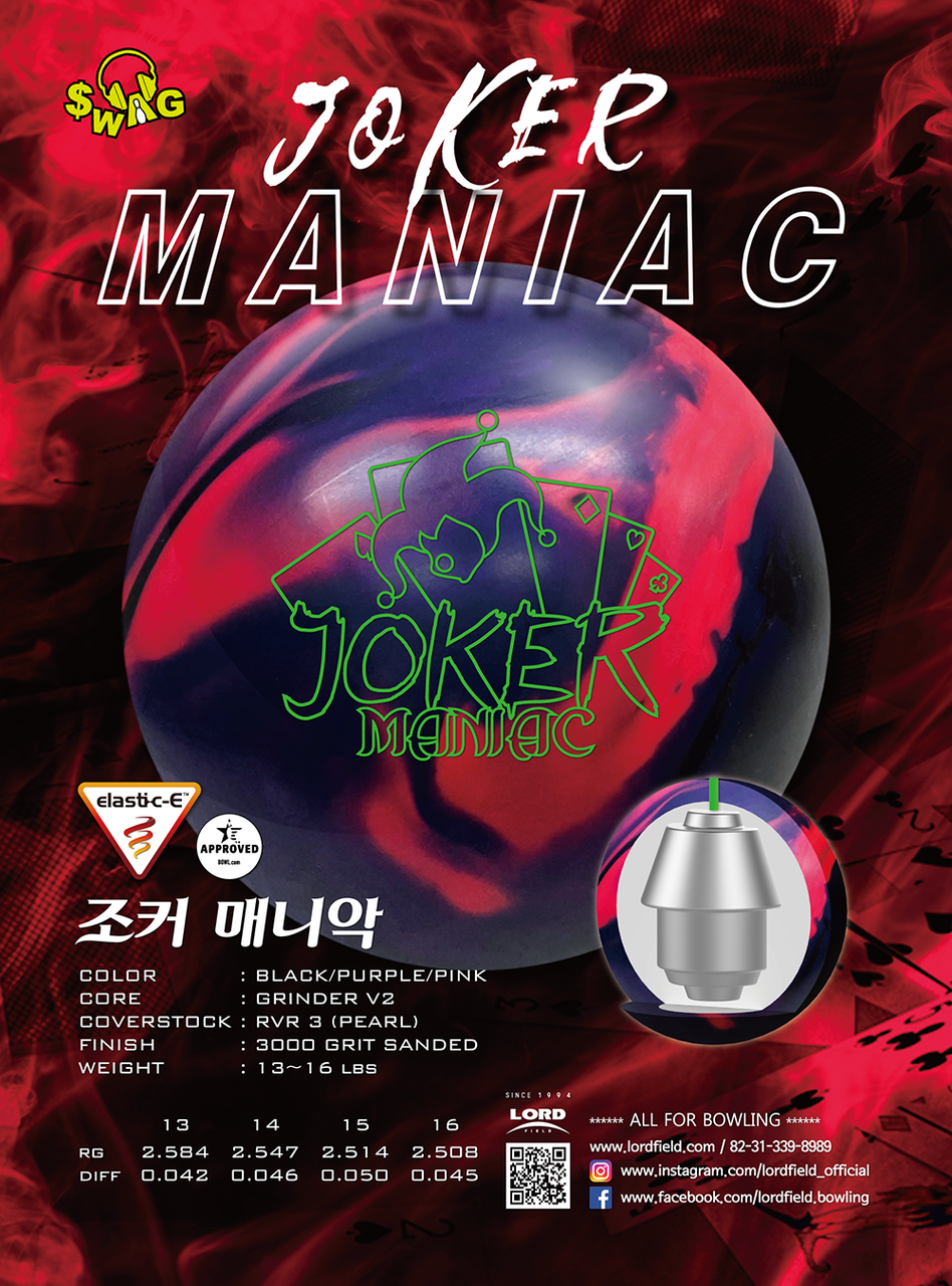 Lord Field Swag Joker Maniac Bowling Ball 123Bowl