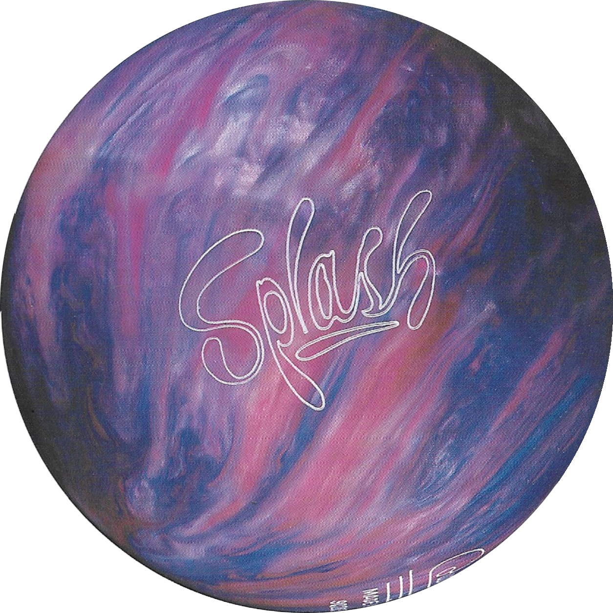 Columbia 300 Blue Mist Splash Bowling Ball - 123Bowl