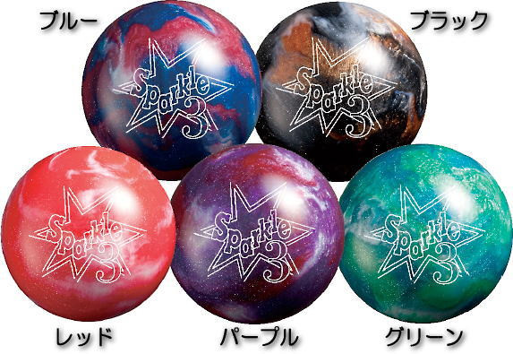 ABS Sparkle 3 Bowling Balls - 123Bowl