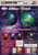 ABS Ultra LV 1.0 Bowling Ball - Ad sheet