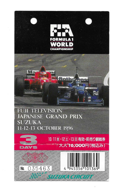 1996 Japanese Grand Prix Ticket - Formula 1/F1