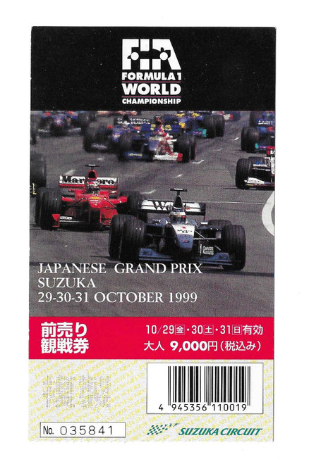 1999 Japanese Grand Prix Ticket - Formula 1/F1