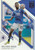 #085 Wilfred Ndidi (Leicester City) Panini Donruss Elite Premier League 2021-22