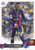 #98 Ousmane Dembélé (FC Barcelona) Topps UCC Flagship 2022/23