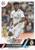 #124 Aurélien Tchouameni (Real Madrid) Topps UEFA Club Competitions Flagship 2022/23
