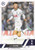 #129 Alfie Devine (Tottenham Hotspur) Topps UCC Flagship 2022/23