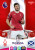 #285 Scott McKenna (Nottingham Forest) Adrenalyn XL Premier League 2024