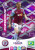 #388 Diego Carlos (Aston Villa) Adrenalyn XL Premier League 2024 POWERHOUSE