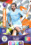 #420 Bernardo Silva (Manchester City) Adrenalyn XL Premier League 2024 PLAYMAKER