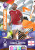 #422 Morgan Gibbs-White (Nottingham Forest) Adrenalyn XL Premier League 2024 PLAYMAKER