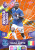 #445 Idrissa Gana Gueye (Everton) Adrenalyn XL Premier League 2024 WORLD CLASS