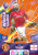 #446 Luke Shaw (Manchester United) Adrenalyn XL Premier League 2024 WORLD CLASS