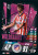#WC4 João Félix (Atlético de Madrid) Match Attax Champions League 2020/21 WILDCARDS