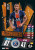 #MW12 Abdou Diallo (Paris Saint-Germain) Match Attax Champions League 2020/21 MATCHWINNERS