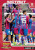 #11 Ansu Fati (FC Barcelona) - ¡Habemus '10'! - El Regreso de Ansu PANINI INSTANT LALIGA 2021-22