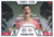 #129 Benjamin Sesko (RB Leipzig) - TUNNEL VIEW - Topps Match Attax Extra 2023/24