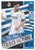 #204 Federico Valverde (Real Madrid CF) Match Attax EXTRA Champions League 2023/24 GLOBAL GAMER