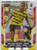 #022 William Troost-Ekong (Watford) Panini Score Premier League 2021-22 RED LASER PARALLEL