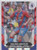 #178 Joachim Andersen (Crystal Palace) Panini Score Premier League 2021-22 RED LASER PARALLEL