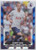 #170 Harry Kane (Tottenham) Panini Score Premier League 2021-22 BLUE LASER PARALLEL 29/49