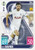 #123 Ben Davies (Tottenham) - Topps Match Attax 2021/22
