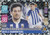 #430 David Silva & Ander Barrenetxea (Real Sociedad) - MASTER & APPRENTICE - Topps Match Attax 2021/22