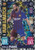 #400 Miralem Pjanic (Barcelona) - MAN OF THE MATCH - Topps Match Attax 2021/22