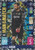 #407 Antonio Adan (Sporting) - MAN OF THE MATCH - Topps Match Attax 2021/22