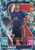 #143 Abdou Diallo (PSG) - CRYSTAL PARALLEL - Topps Match Attax 2021/22