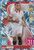 #251 Karim Rekik (Sevilla) - CRYSTAL PARALLEL - Topps Match Attax 2021/22
