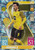 #175 Mats Hummels (Borussia Dortmund) - CRYSTAL PARALLEL - Topps Match Attax 2021/22