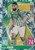 #285 Nabil Fekir (Real Betis) - CRYSTAL PARALLEL - Topps Match Attax 2021/22