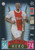 HTH5 - Sebastien Haller (Ajax) - HAT-TRICK HERO - Topps Match Attax Extra 2021/22