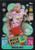 MV014 - Angelino (RB Leipzig) - MEGA VALUE - Topps Match Attax Extra 2021/22
