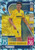 SS011 - Pau Torres (Villarreal) - SHIRT SERVICE (CRYSTAL PARALLEL) - Topps Match Attax Extra 2021/22
