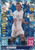 SB011 - Jules Kounde (Sevilla) - STARBURST (CRYSTAL PARALLEL) - Topps Match Attax Extra 2021/22
