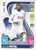 SU011 - Emerson Royal (Tottenham) - SQUAD UPDATE - Topps Match Attax Extra 2021/22