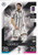 #349 Manuel Locatelli (Juventus) - Topps Match Attax 2022/23