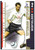 Tottenham - Jamie Redknapp - Magic Box Int. Shoot Out 2004/2005 (Premier League)