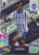Brighton - Simon Adingra - LIMITED EDITION - Panini Adrenalyn XL Premier League PLUS 2025
