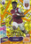 #350 Mohammed Kudus (West Ham United) - ORANGE PARALLEL - Panini Adrenalyn XL Premier League PLUS 2025