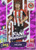 #071 Nathan Collins (Brentford) - PURPLE PARALLEL - Panini Adrenalyn XL Premier League PLUS 2025
