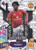 #259 Kobbie Mainoo (Manchester United) - Panini Adrenalyn XL Premier League PLUS 2025