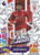 #287 Morgan Gibbs-White (Nottingham Forest) - Panini Adrenalyn XL Premier League PLUS 2025