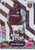 #342 Aaron Wan-Bissaka (West Ham United) - Panini Adrenalyn XL Premier League PLUS 2025