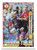 #064 Peter Schmeichel - Futera Manchester United 1997/98
